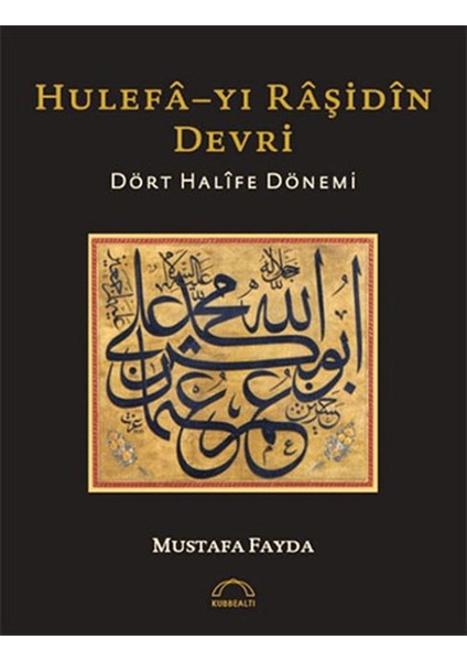 Hulefa-Yı Raşidin Devri