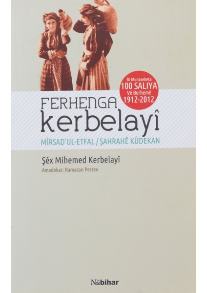 Ferhenga Kerbelayi
