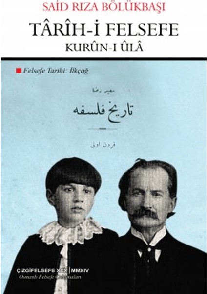 Tarih-I Felsefe: Kurun-I Ula