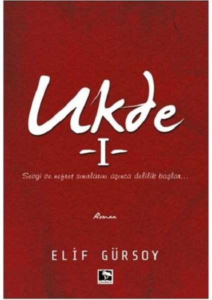 Ukde 1