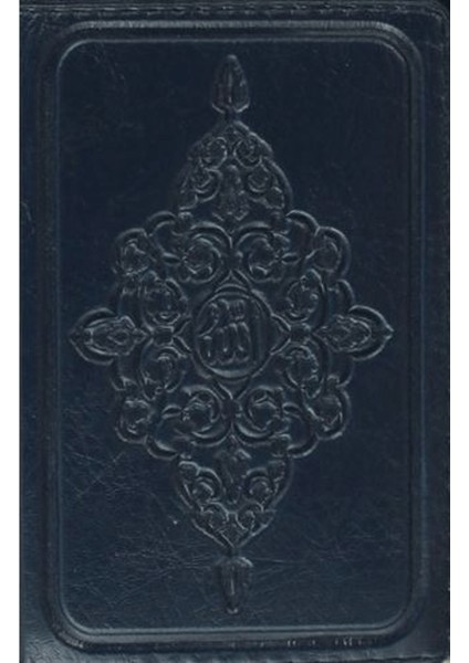 Kur'an-I Kerim (Küçük Cep Boy)