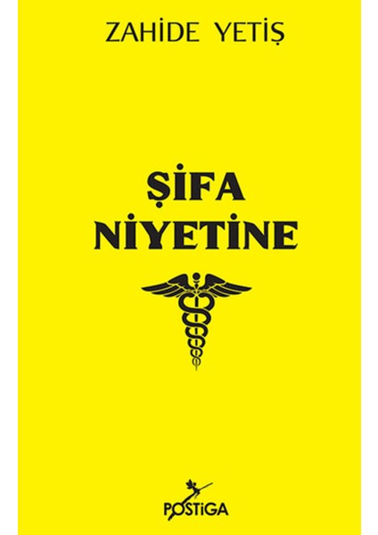 Şifa Niyetine
