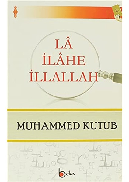 La Ilahe Illallah