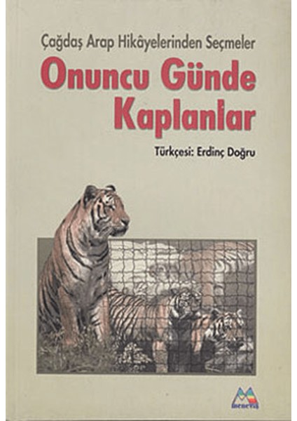 Onuncu Günde Kaplanlar