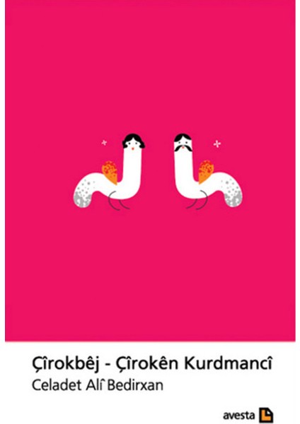Çirokbej - Çiroken Kurdmanci