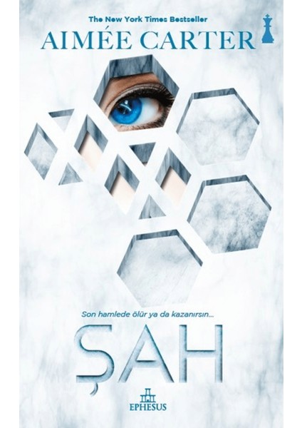 Şah