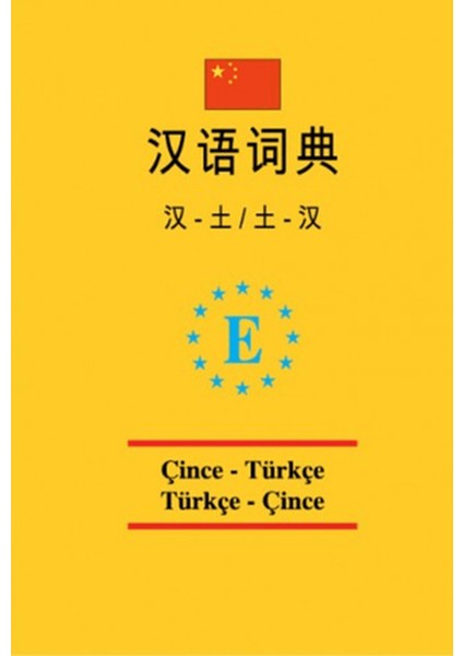 Üniversal Cep Çince -Türkçe ve Türkçe - Çince Sözlük
