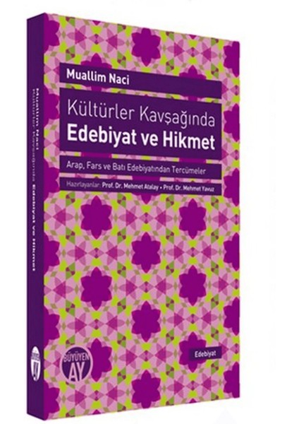 Kültürler Kavşağında Edebiyat ve Hikmet
