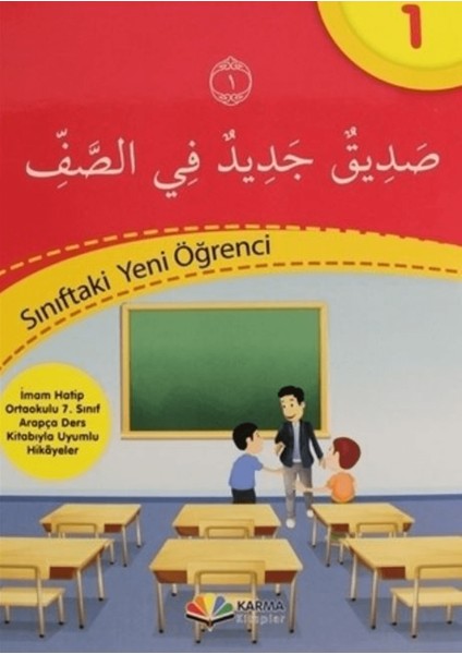 Imam Hatip 7. Sınıf Arapça Hikaye Seti (10 Kitap)