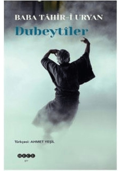 Dubeytiler