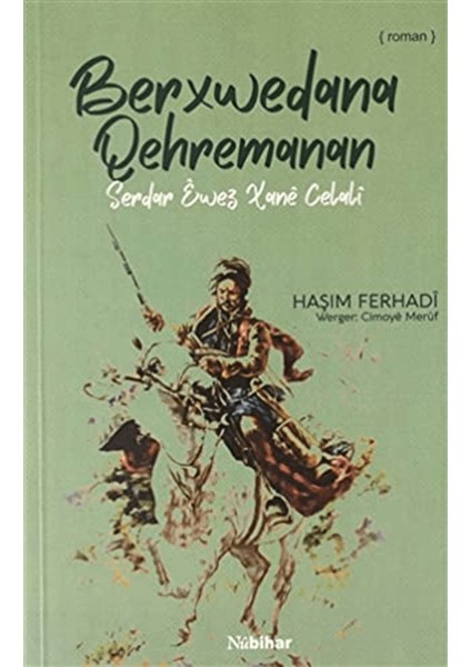 Berxwedana Qehremanan