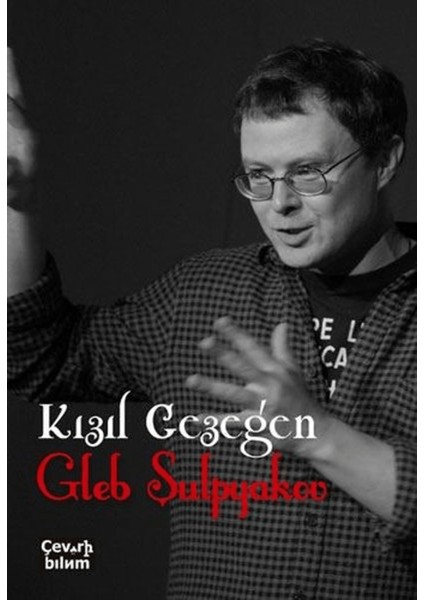 Kızıl Gezegen