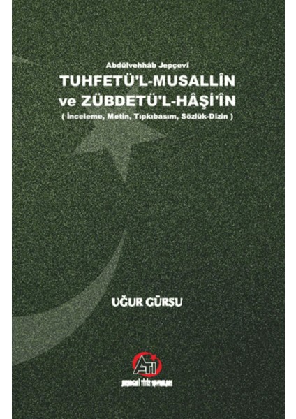 Tuhfetü'l-Musallin ve Zübdetü'l-Haş'in