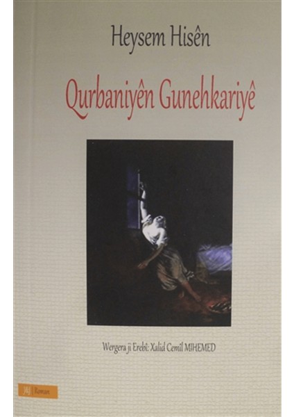 Qurbaniyen Gunehkariye