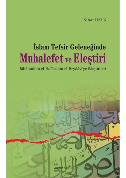 Islam Tefsir Geleneğinde Muhalefet ve Eleştiri