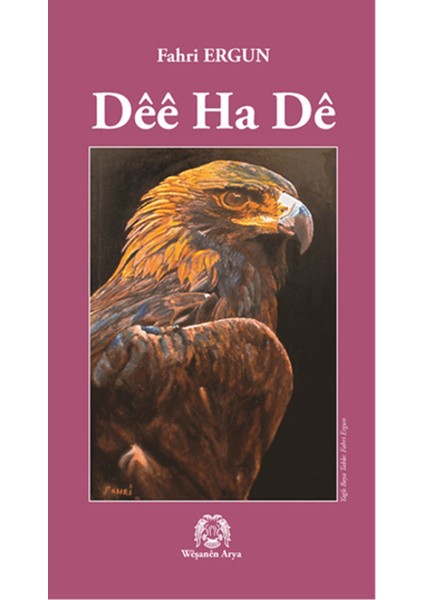 Dee Ha De