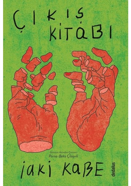 Çıkış Kitabı