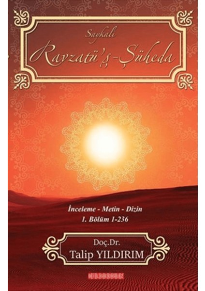 Ravzatü-Ş Şüheda