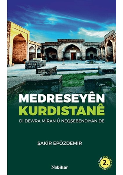 Medreseyen Kurdıstane