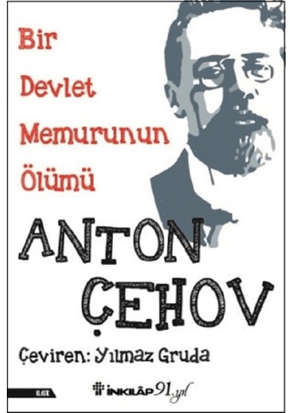 Bir Devlet Memurunun Ölümü
