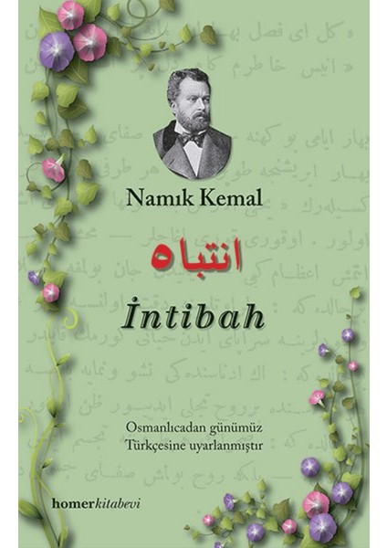 Intibah