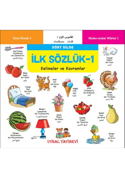 Ilk Sözlük 1 - Kelimeler ve Kavramlar