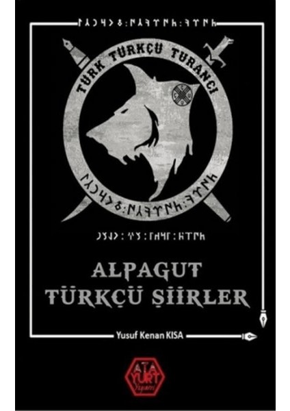 Alpagut Türkçü Şiirler