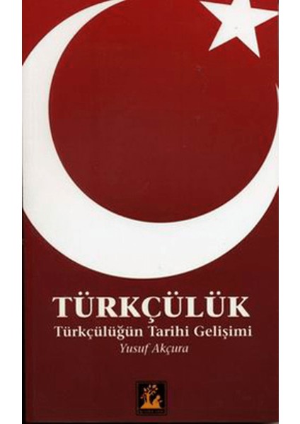 Türkçülük