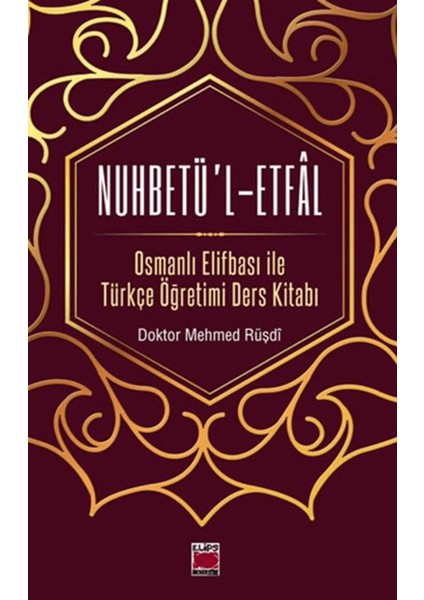 Nuhbetü’l-Etfal
