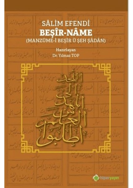 Salim Efendi Beşir-Name