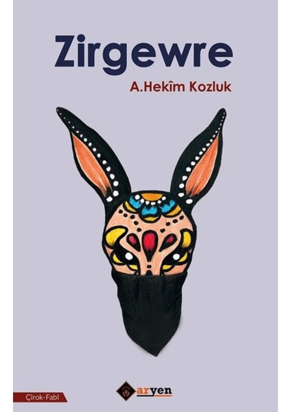 Zirgewre