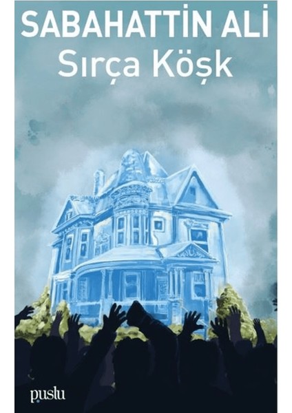 Sırça Köşk