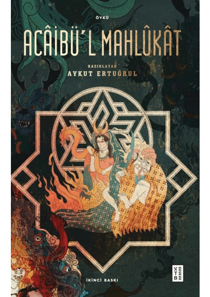 Acaibü'l Mahlukat