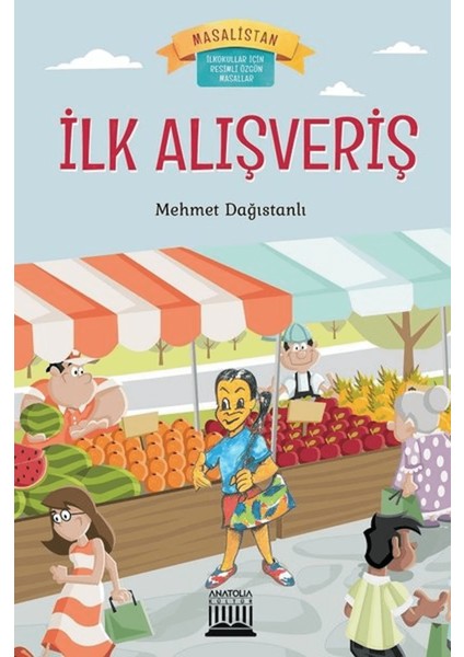 Ilk Alışveriş
