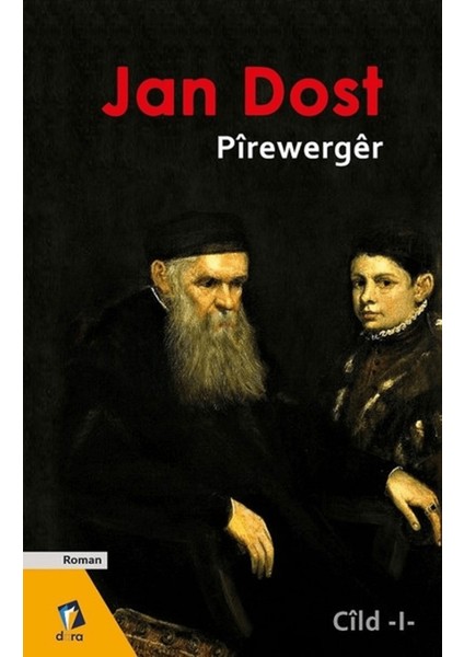 Pirewerger