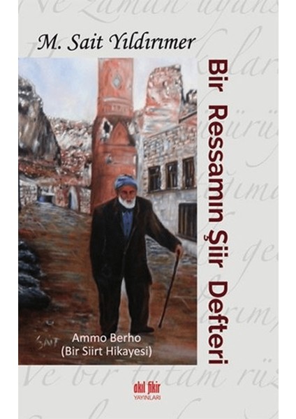 Bir Ressamın Şiir Defteri