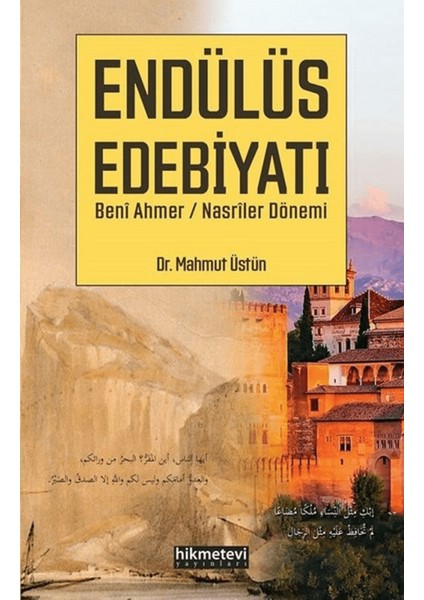 Endülüs Edebiyatı Beni Ahmer / Nasriler Dönemi
