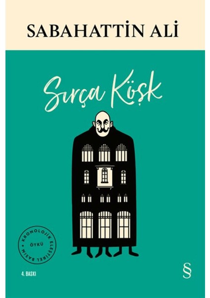 Sırça Köşk