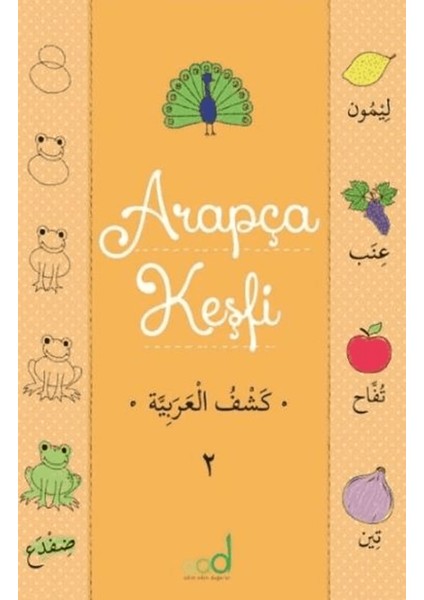 Arapça Keşfi - 2
