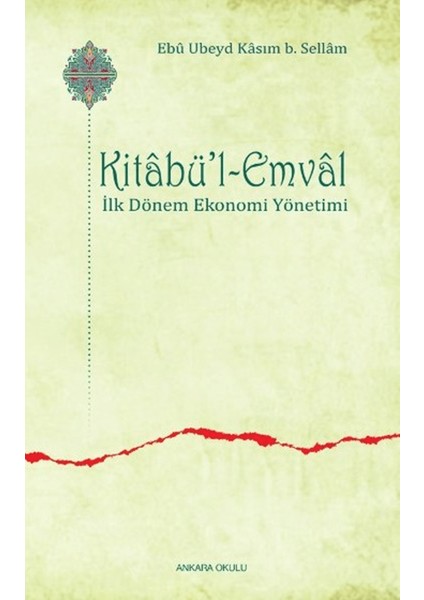 Kitabü’l-Emval
