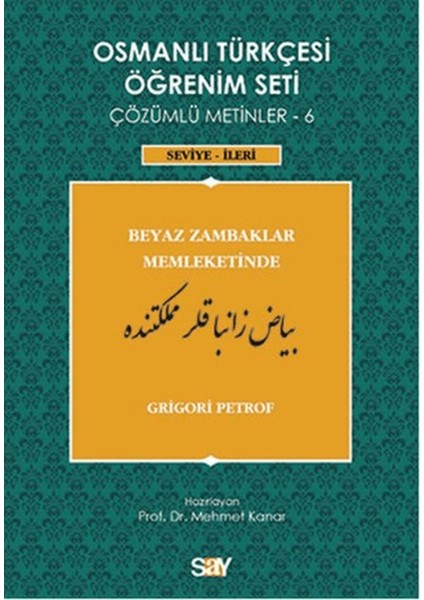 Osmanlı Türkçesi Öğrenim Seti - Beyaz Zambaklar Memleketinde