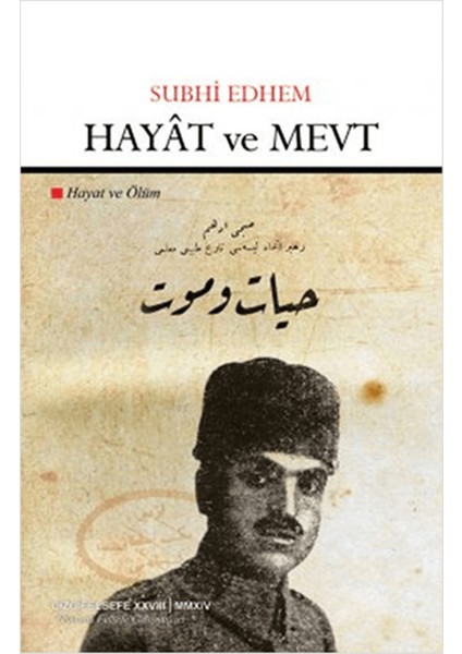 Hayat ve Mevt