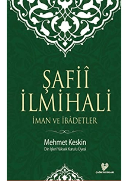 Şafii Ilmihali