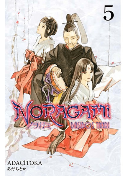 Noragami 5 - Başıboş Tanrı