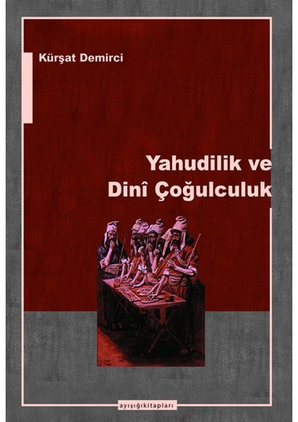 Yahudilik ve Dini Çoğulculuk