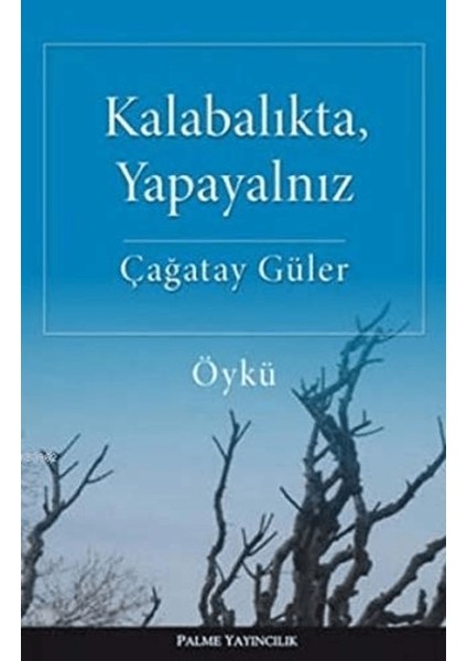 Kalabalıkta, Yapayalnız