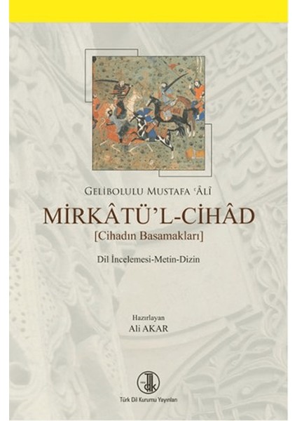 Mirkatü'l-Cihad