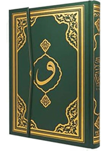 Kur'an-I Kerim Orta Boy Bilgisayar Hatlı Mühürlü (F045)