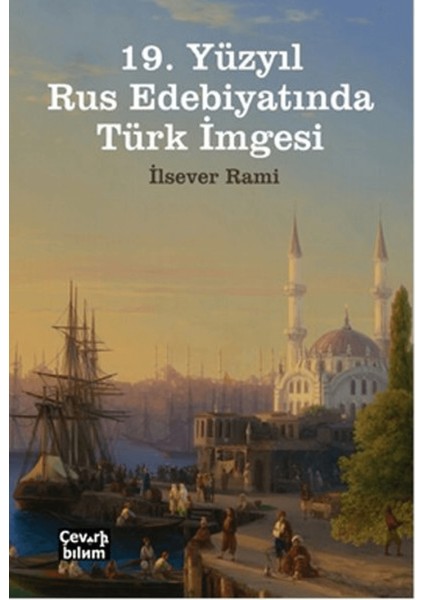 19. Yüzyıl Rus Edebiyatında Türk Imgesi
