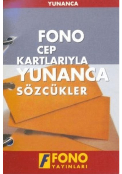 Cep Kartlarıyla Yunanca Sözcükler
